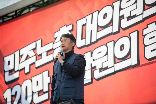 "120만 조합원의 힘" 현수막 앞 발언